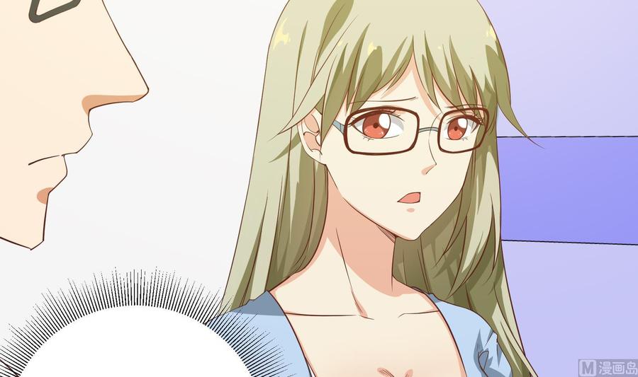 都是黑丝惹的祸二季 第13话 欺上头来