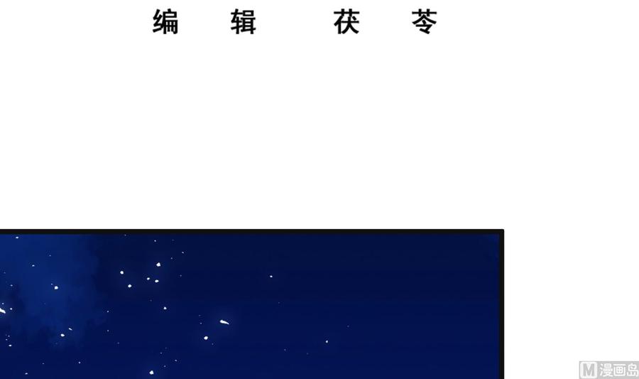 都是黑丝惹的祸二季 第13话 欺上头来