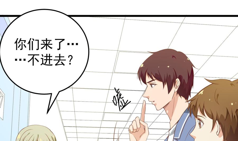 都是黑丝惹的祸二季 第13话 欺上头来