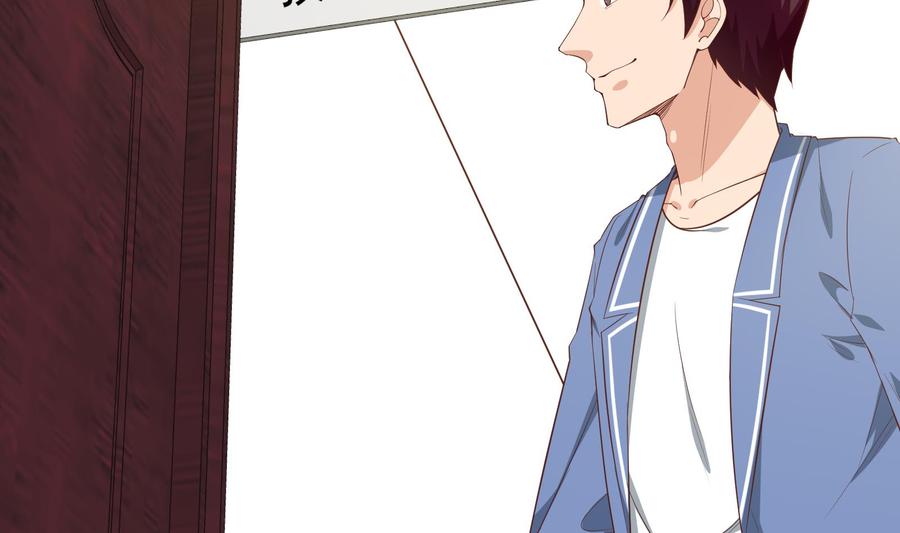 都是黑丝惹的祸二季 第14话 我是来谈合作的