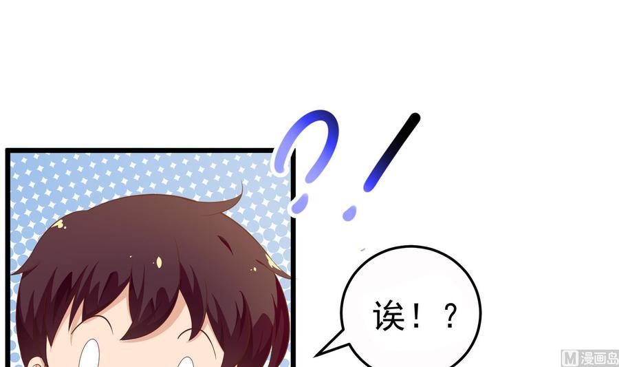 都是黑丝惹的祸二季 第14话 我是来谈合作的