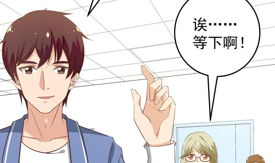 都是黑丝惹的祸二季 第14话 我是来谈合作的