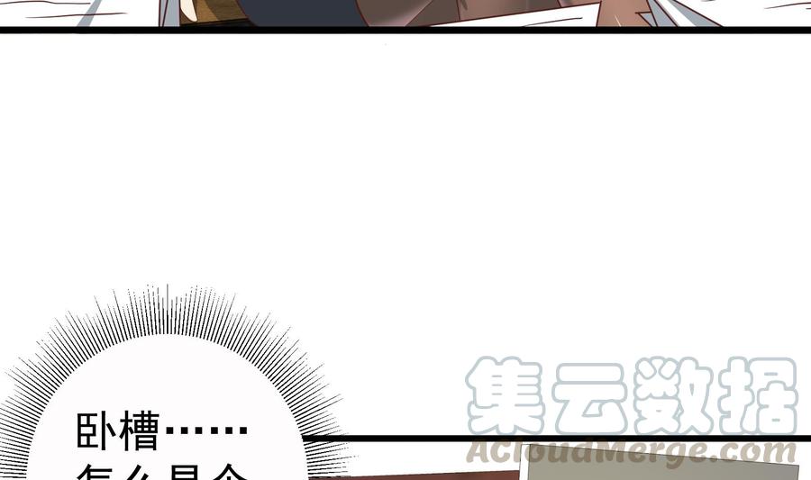 都是黑丝惹的祸二季 第14话 我是来谈合作的