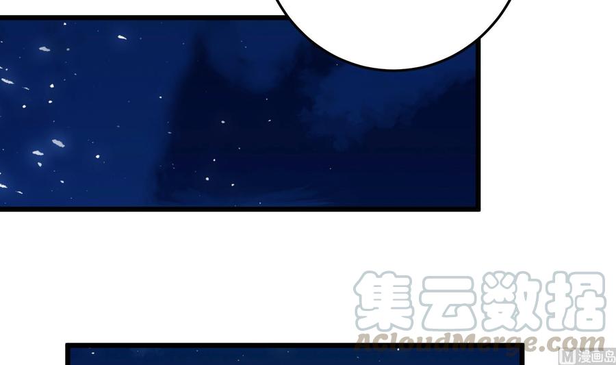 都是黑丝惹的祸二季 第15话 迷人的诱饵