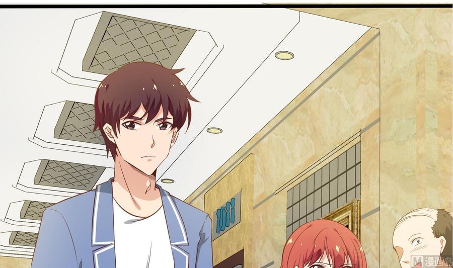 都是黑丝惹的祸二季 第15话 迷人的诱饵