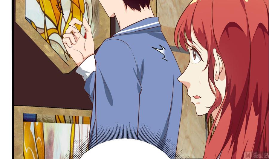 都是黑丝惹的祸二季 第15话 迷人的诱饵