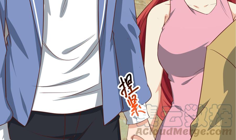 都是黑丝惹的祸二季 第15话 迷人的诱饵