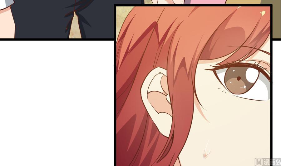 都是黑丝惹的祸二季 第15话 迷人的诱饵