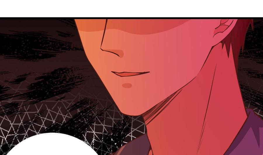 都是黑丝惹的祸二季 第16话 再忍耐一下