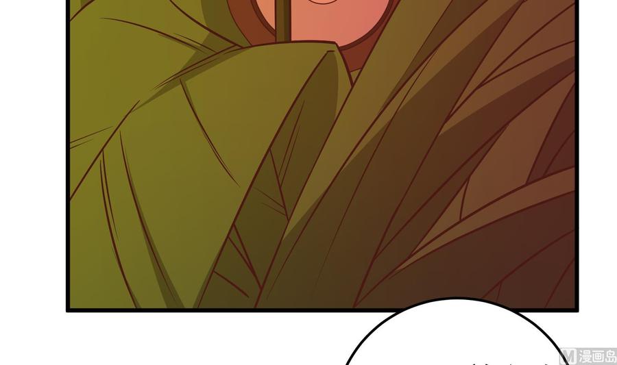 都是黑丝惹的祸二季 第16话 再忍耐一下