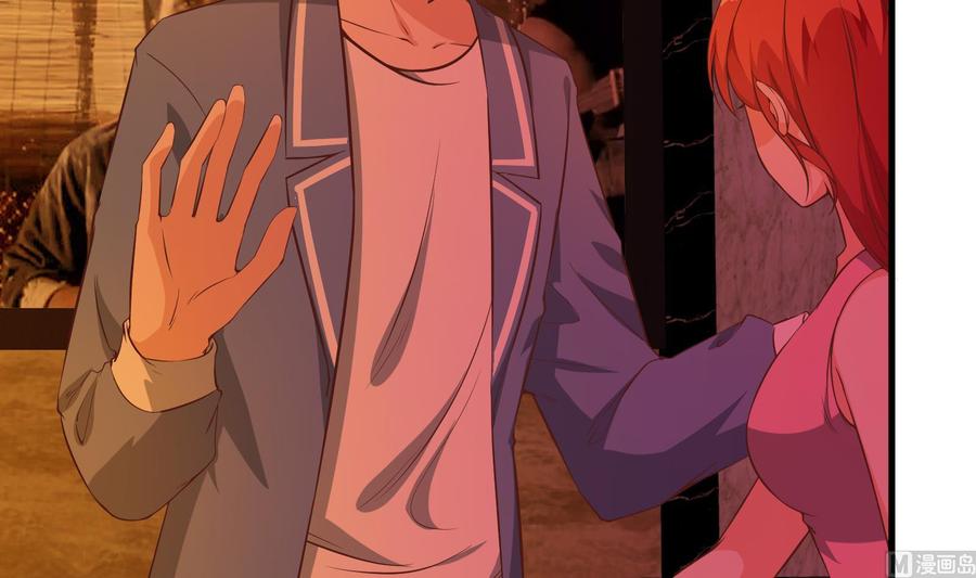 都是黑丝惹的祸二季 第17话 我相信你