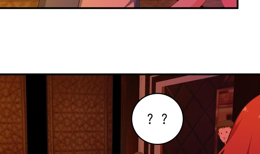 都是黑丝惹的祸二季 第17话 我相信你