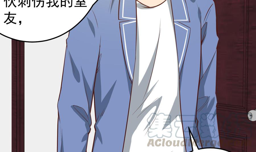 都是黑丝惹的祸二季 第18话 演技大爆炸