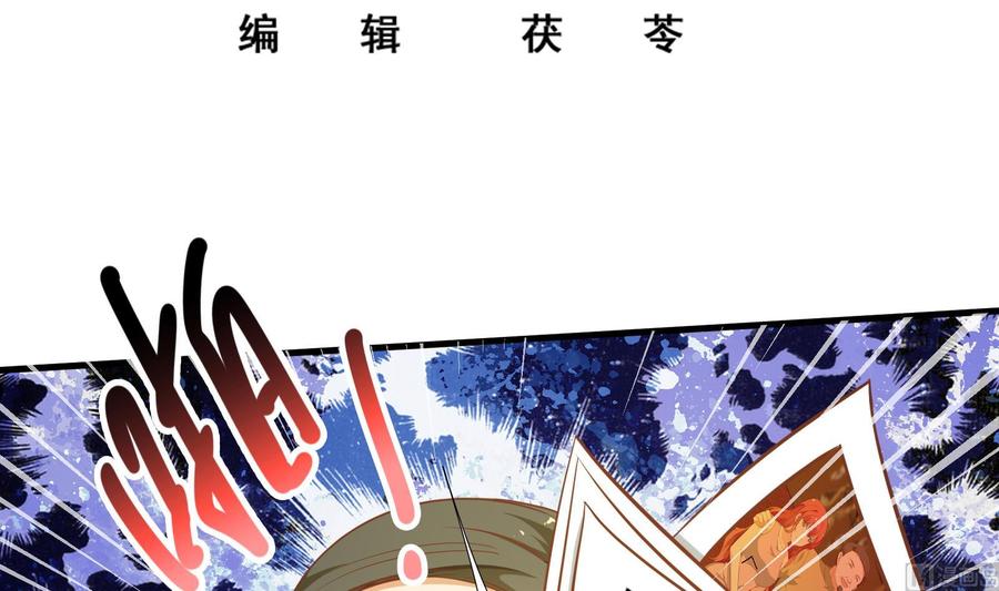 都是黑丝惹的祸二季 第18话 演技大爆炸