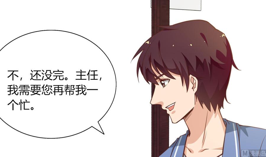 都是黑丝惹的祸二季 第18话 演技大爆炸