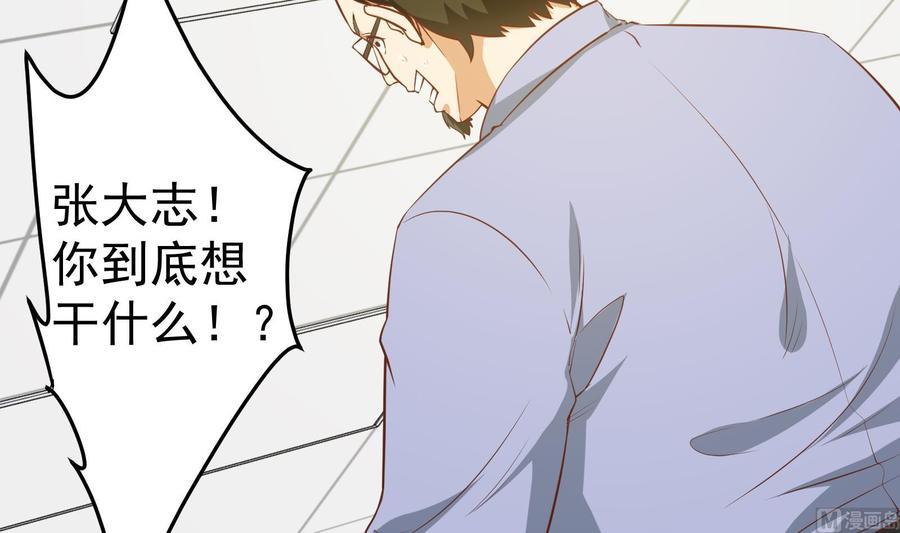 都是黑丝惹的祸二季 第18话 演技大爆炸