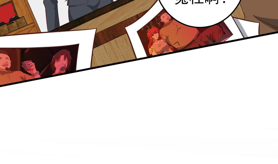 都是黑丝惹的祸二季 第18话 演技大爆炸