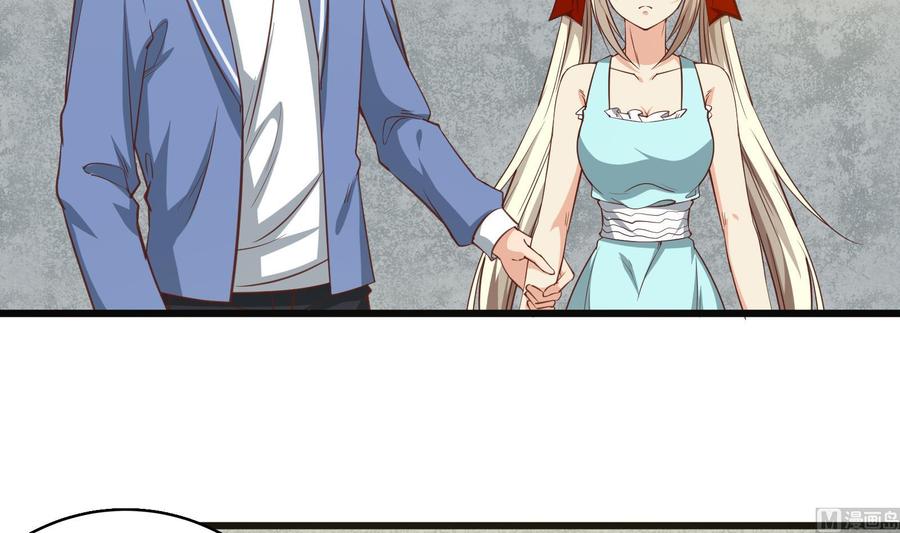 都是黑丝惹的祸二季 第19话 杀人诛心