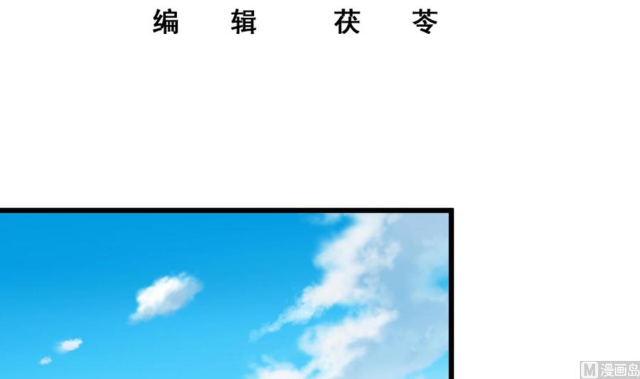 都是黑丝惹的祸二季 第19话 杀人诛心