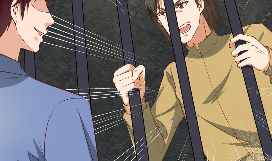 都是黑丝惹的祸二季 第19话 杀人诛心