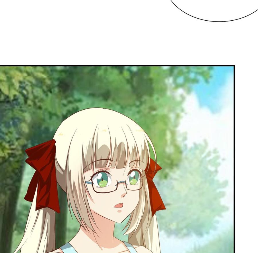 都是黑丝惹的祸二季 第20话 妹子的邀约