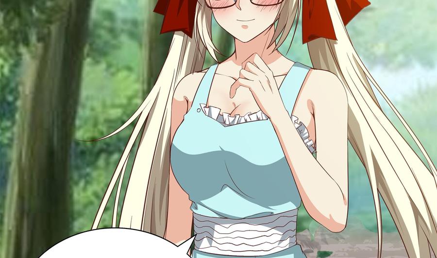 都是黑丝惹的祸二季 第20话 妹子的邀约