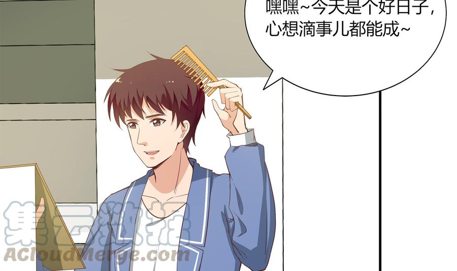 都是黑丝惹的祸二季 第20话 妹子的邀约