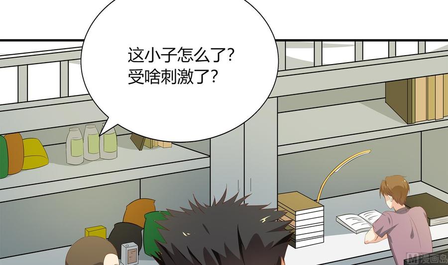 都是黑丝惹的祸二季 第20话 妹子的邀约