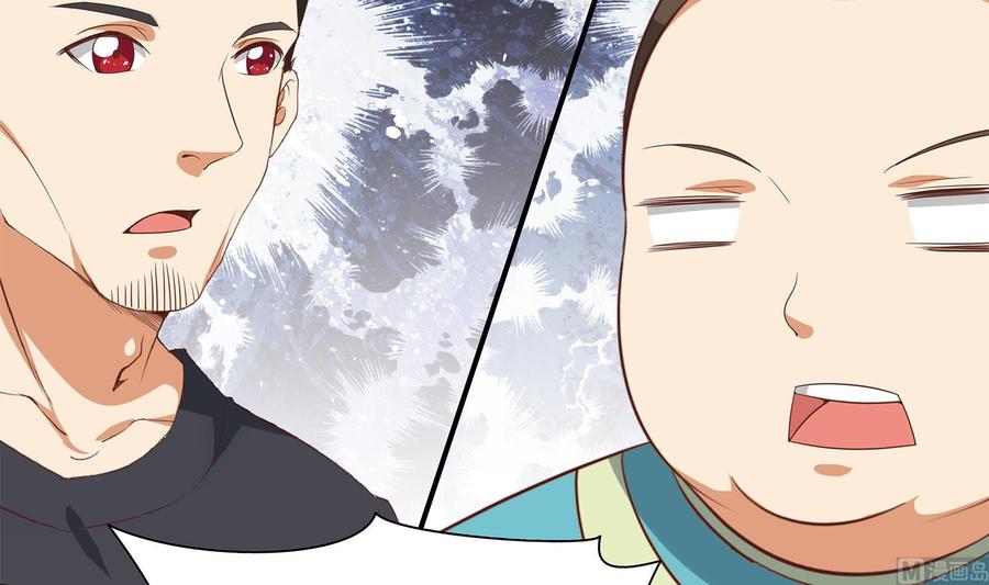 都是黑丝惹的祸二季 第20话 妹子的邀约