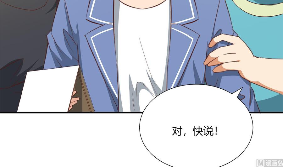 都是黑丝惹的祸二季 第20话 妹子的邀约