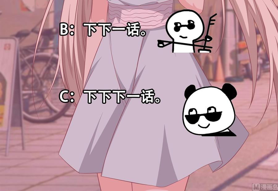 都是黑丝惹的祸二季 第20话 妹子的邀约