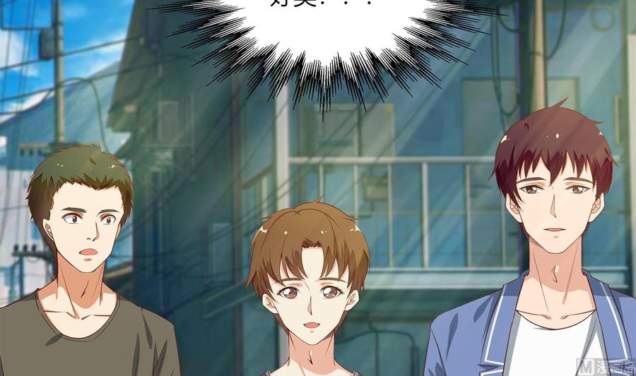 都是黑丝惹的祸二季 第20话 妹子的邀约