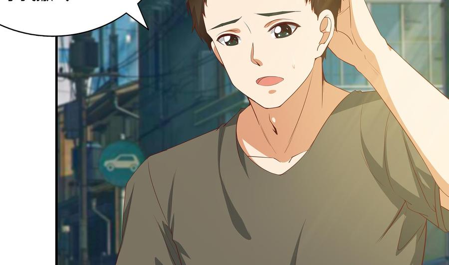 都是黑丝惹的祸二季 第20话 妹子的邀约