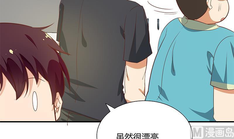 都是黑丝惹的祸二季 第21话 重逢