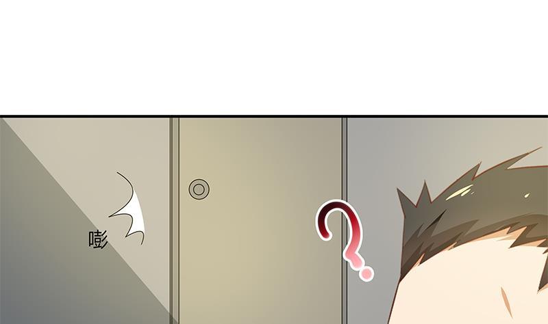 都是黑丝惹的祸二季 第21话 重逢