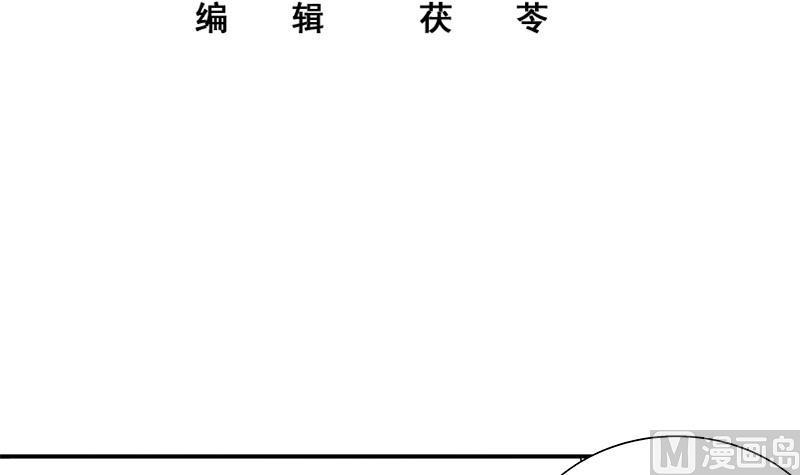 都是黑丝惹的祸二季 第21话 重逢