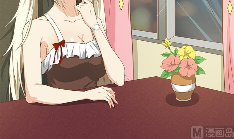 都是黑丝惹的祸二季 第21话 重逢