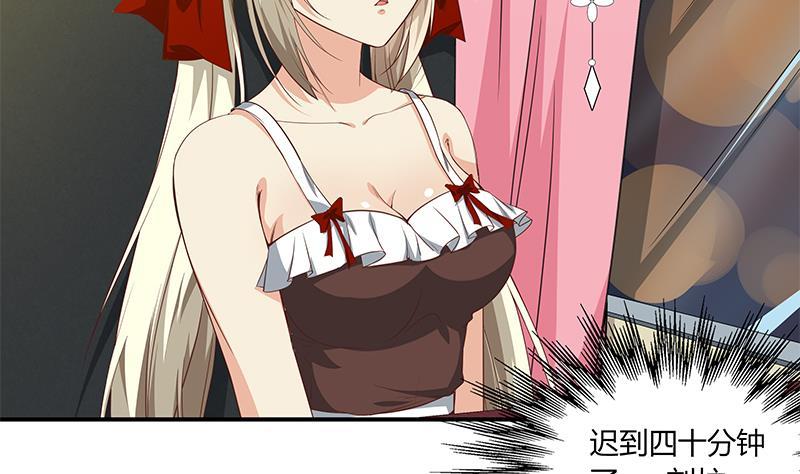 都是黑丝惹的祸二季 第21话 重逢