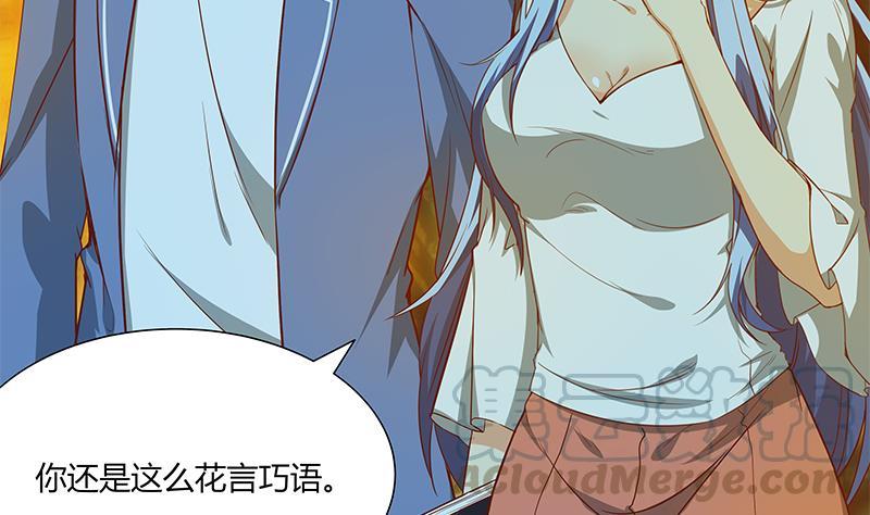 都是黑丝惹的祸二季 第22话 孤独的等待