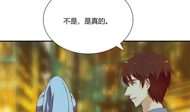 都是黑丝惹的祸二季 第22话 孤独的等待