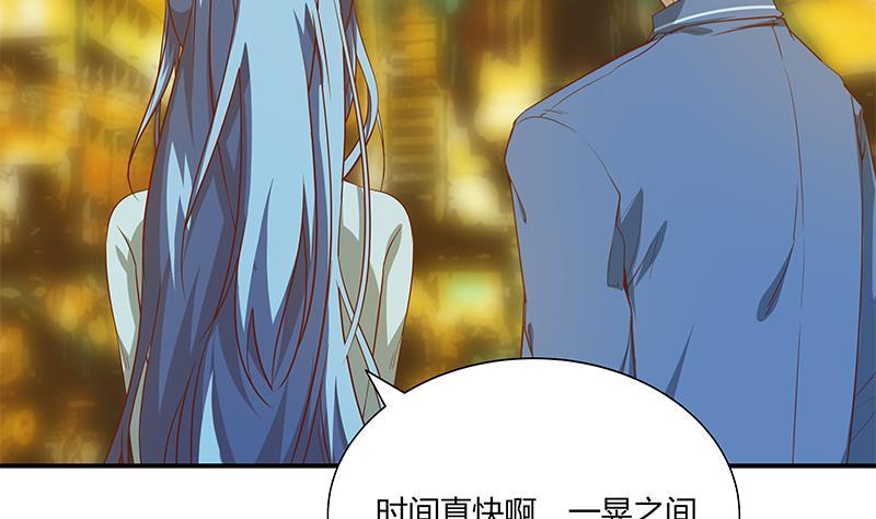 都是黑丝惹的祸二季 第22话 孤独的等待