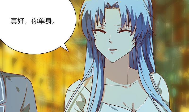 都是黑丝惹的祸二季 第22话 孤独的等待