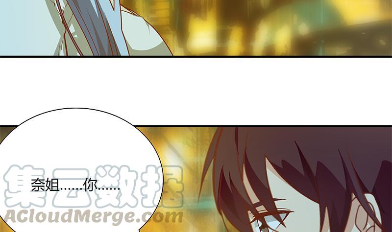 都是黑丝惹的祸二季 第22话 孤独的等待