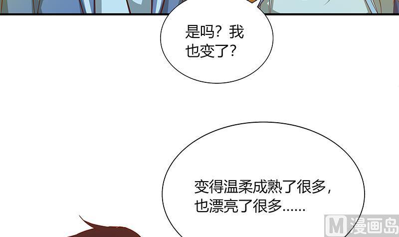 都是黑丝惹的祸二季 第22话 孤独的等待