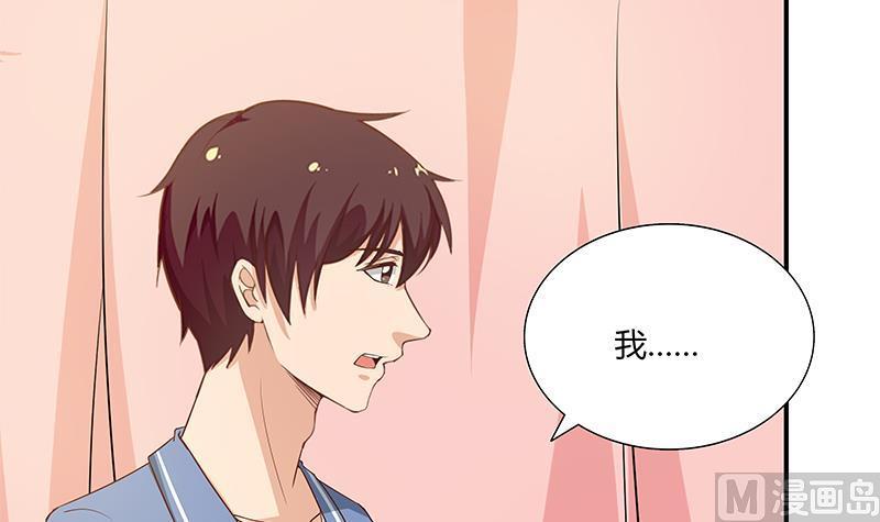 都是黑丝惹的祸二季 第23话 见血了