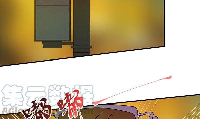 都是黑丝惹的祸二季 第23话 见血了