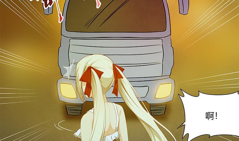 都是黑丝惹的祸二季 第23话 见血了