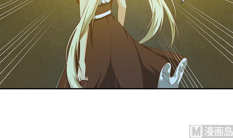 都是黑丝惹的祸二季 第23话 见血了