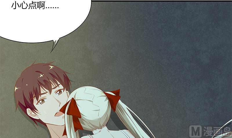 都是黑丝惹的祸二季 第23话 见血了