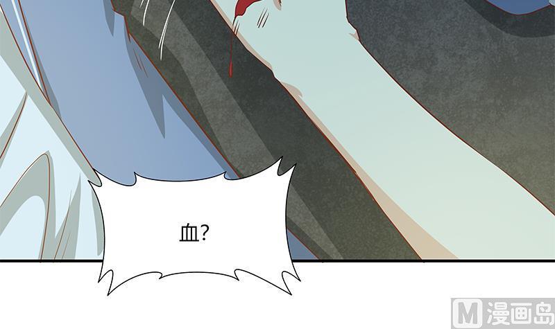 都是黑丝惹的祸二季 第23话 见血了